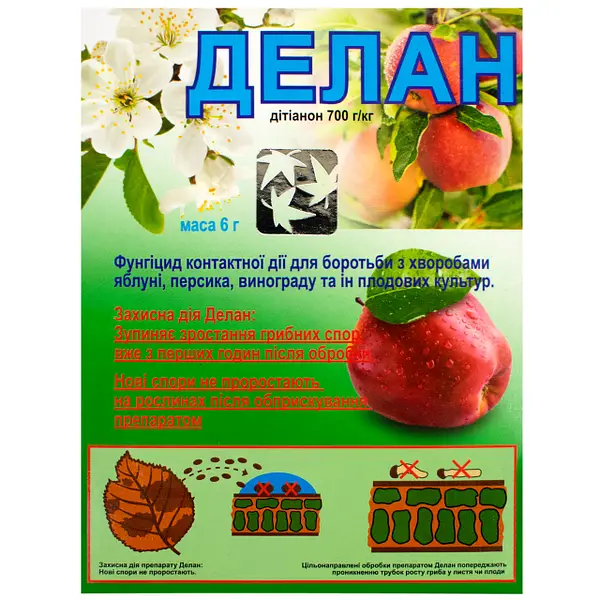 Делан